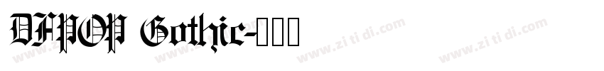 DFPOP Gothic字体转换